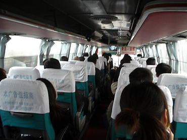 中国長距離バス事情 ケンボーの中国アクア情報ブログ 楽天ブログ