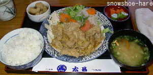 東京太呂の豚生姜焼き定食