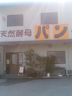 061102パン屋.jpg