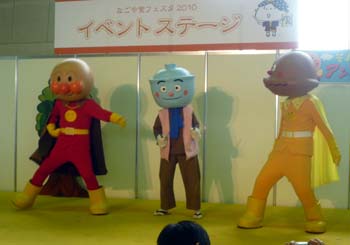 アンパンマンショー