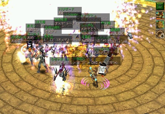 エコたん誕生日６６