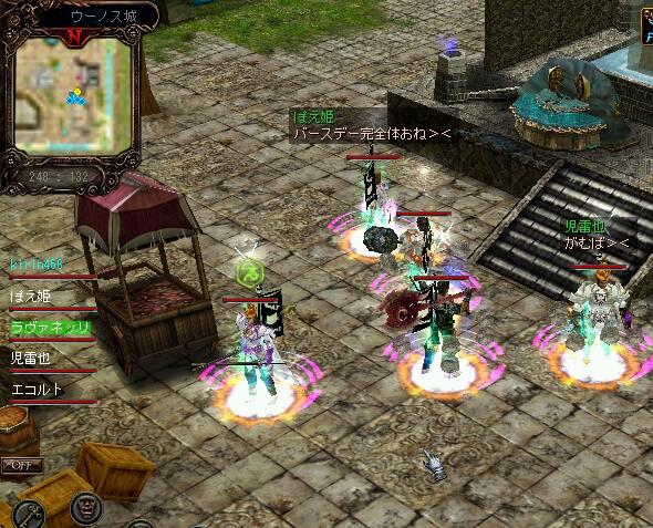 エコたん誕生日１０