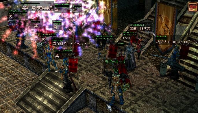 イベント記念！