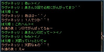 ﾃﾞｽﾉｰﾄ２