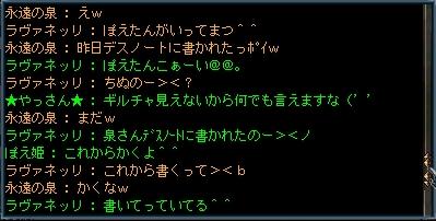 ﾃﾞｽﾉｰﾄ３