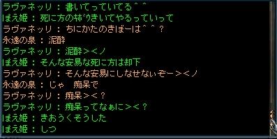 ﾃﾞｽﾉｰﾄ４