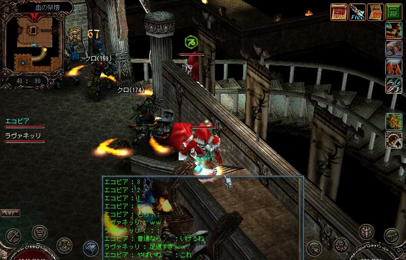 やっぱり!失敗;;