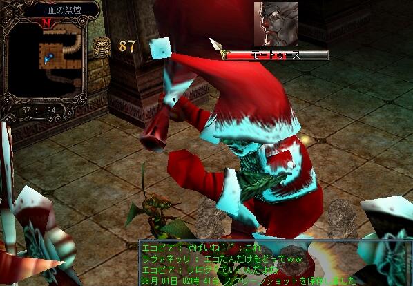 サンタさんの攻撃!