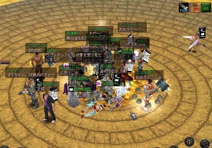 ぽえたんの誕生日２