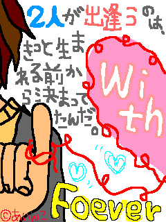 つなぎ画嬢 仲仔5囚の画像ニッチ 楽天ブログ つなぎ画嬢 仲仔5囚の画像ニッチ 楽天ブログ
