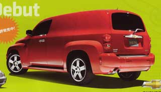 20100206HHRCat1.jpg