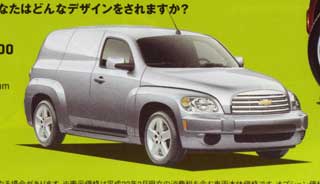 20100206HHRCat2.jpg