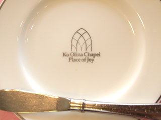 20100216plate.jpg