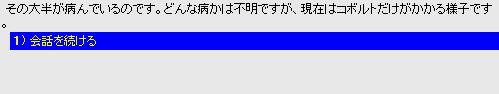 ファーガソン曰く02