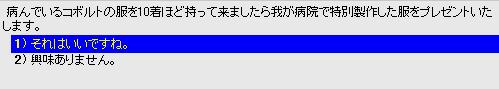 ファーガソン曰く04