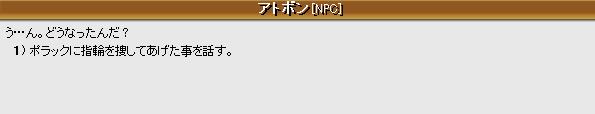 アドボンさん曰く8