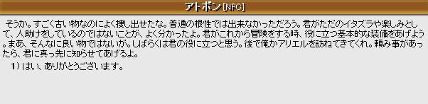 アドボンさん曰く9