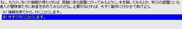 早く帰してください；