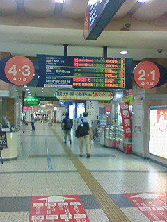 宮崎駅.jpg