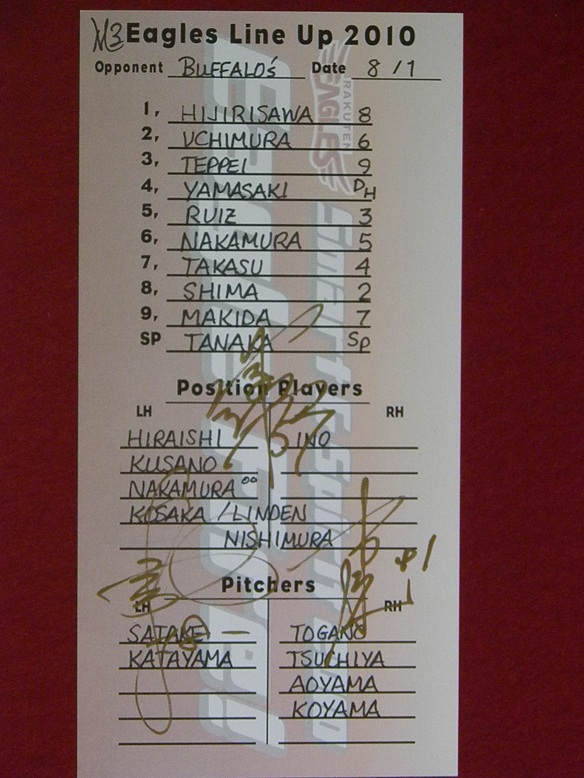 ラインナップカード2