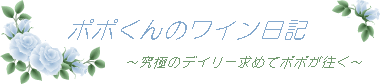 <br /><br />ぽぽ　最新.GIF