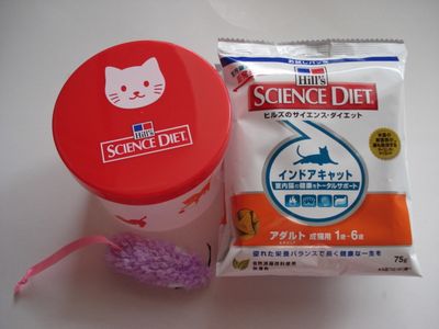 20075nyanko 355-1.jpg