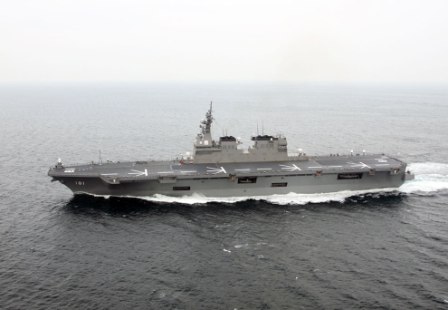 ＤＤＨ１８１　ひゅうが　ＪＭＴＳＤＦ