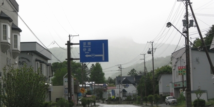 霧におおわれる昭和新山