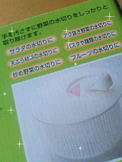 20080613102857.jpg
