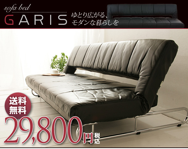 sofa-1