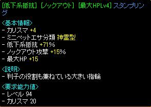 KO6-低下指.jpg