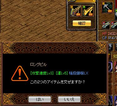 異次元５６回目