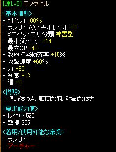 異次元５６回目結果