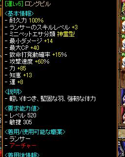 異次元５７回目結果