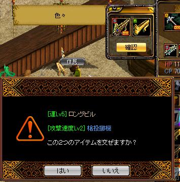 異次元５８回目