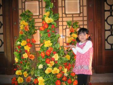 白い恋人パーク