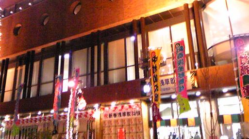 外から。