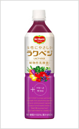 女性に優しい ラクベジ