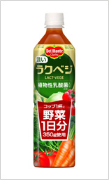 濃いラクベジ