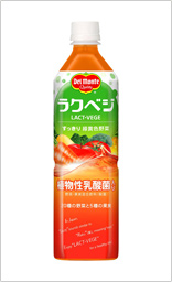 ラクベジ緑黄色野菜