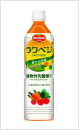ラクベジ爽やか柑橘