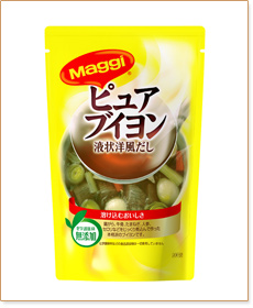ピュアブイヨン