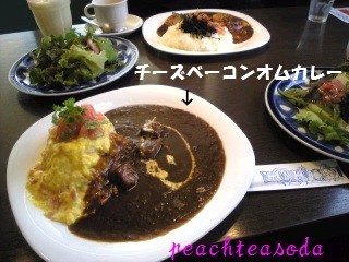 ﾁｰｽﾞﾍﾞｰｺﾝｵﾑｶﾚｰ