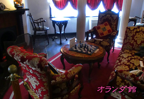 オランダ館