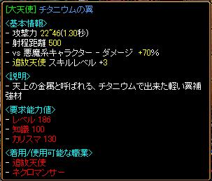 大天使.jpg