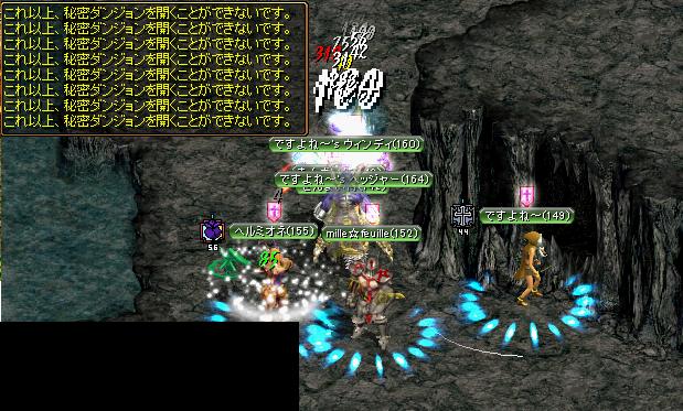 満ｗ.jpg