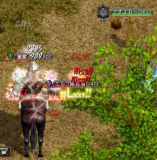 トラン西　ＢＯＳS.jpg