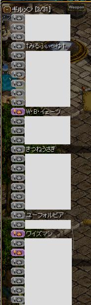 ともろく.jpg
