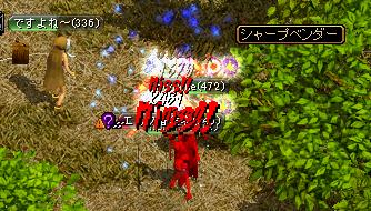 シャープ.jpg