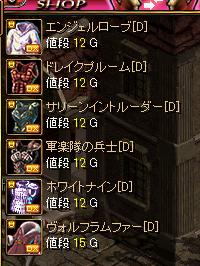 ショップ.jpg
